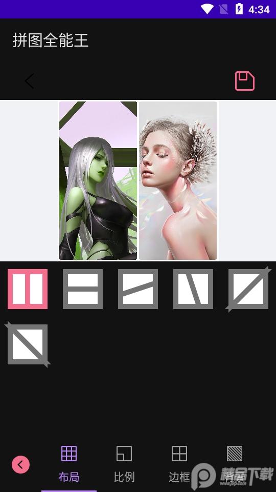 拼图全能王app免费版v4.7.1329 最新版 v6.0.2