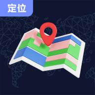 经纬度定位器v3.1.7 安卓版
