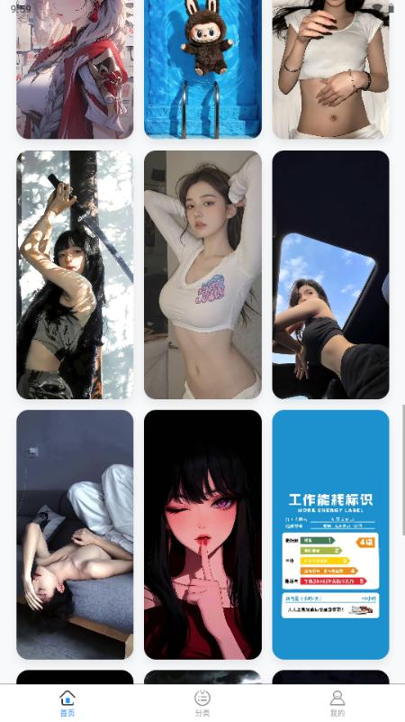 凤壁纸app官方版v1.0.0 安卓版 v4.0.4