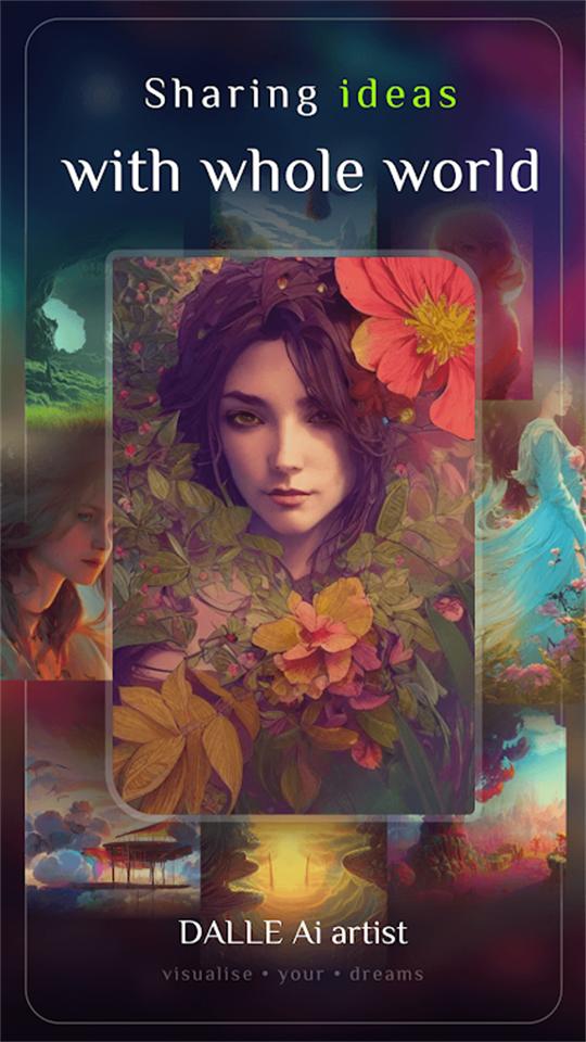 达利ai画家官方版1.0.7 最新版 v6.2.1