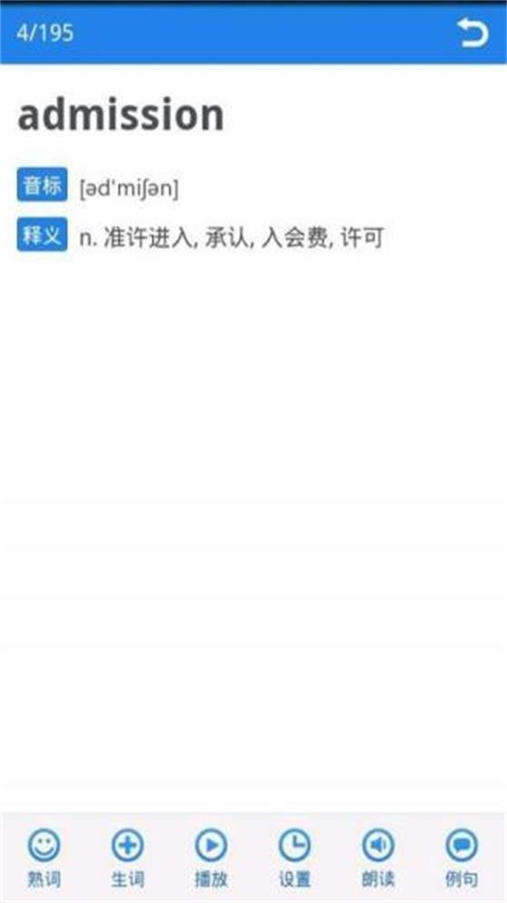 别忘单词app手机官方版2.6.1最新版 v5.1.4