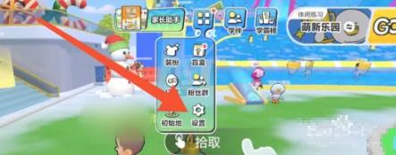 ABC英语角最新版