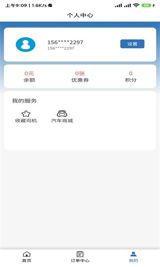 道畅汽车救援托运