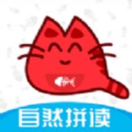 大猫英语自然拼读