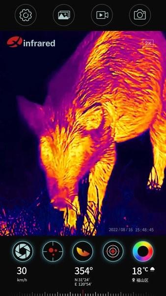 艾睿天眼X安卓版下载安装 v6.5.1