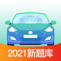 驾考必过宝典app手机版