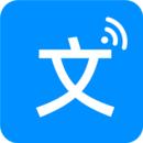 免费文字转语音软件app