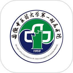 安徽省中医院网上预约挂号app手机版