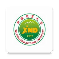 新疆农大一卡通