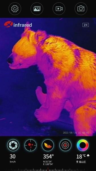 艾睿天眼X安卓版下载安装 v6.5.1