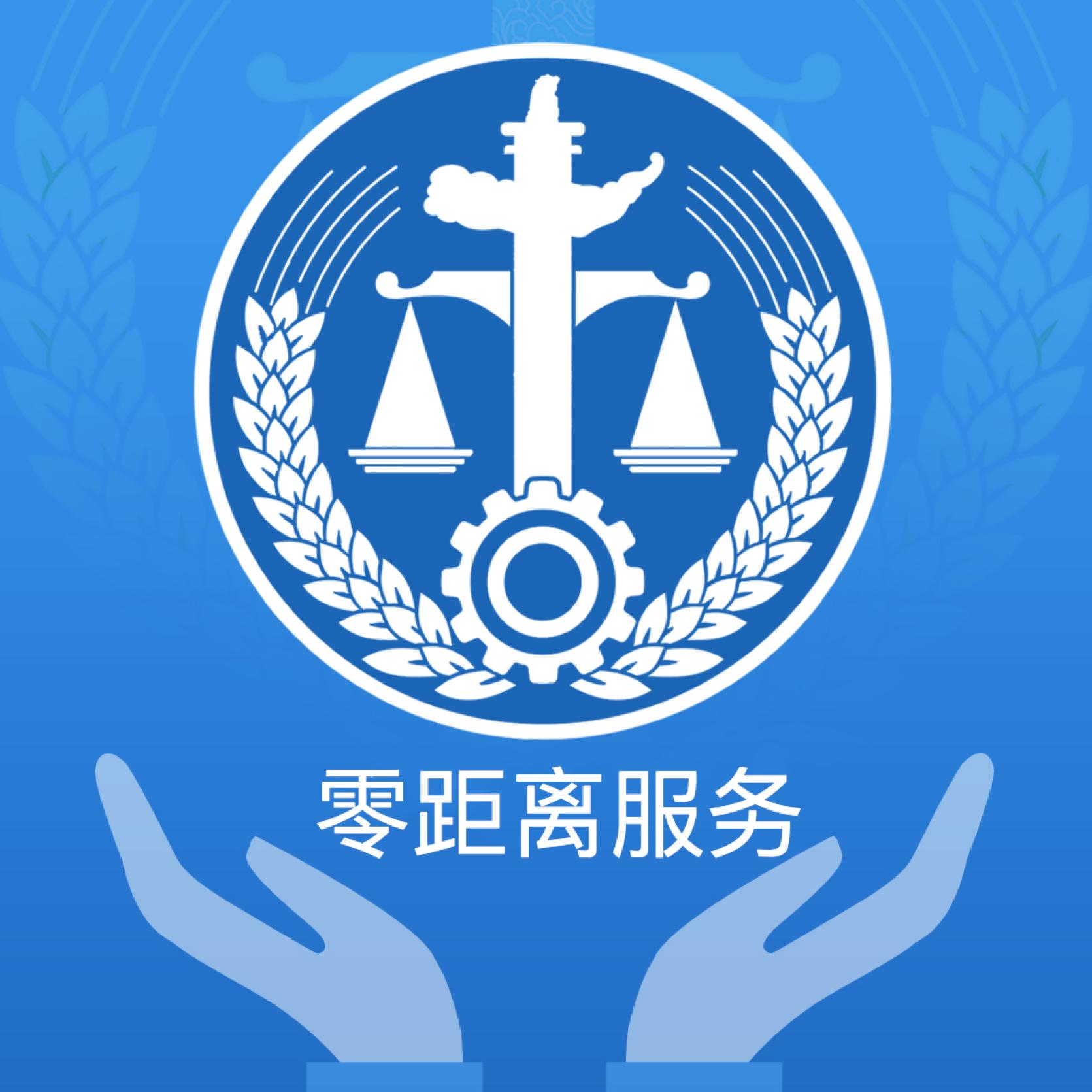 吉县法院案件信息网手机版