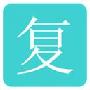 复利计算器最新版2025安卓版