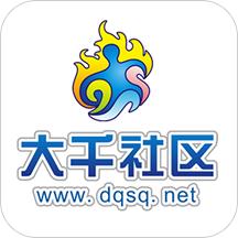 内江大千社区app
