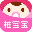 柚宝宝孕育下载最新版