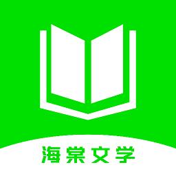 海棠线上文学城